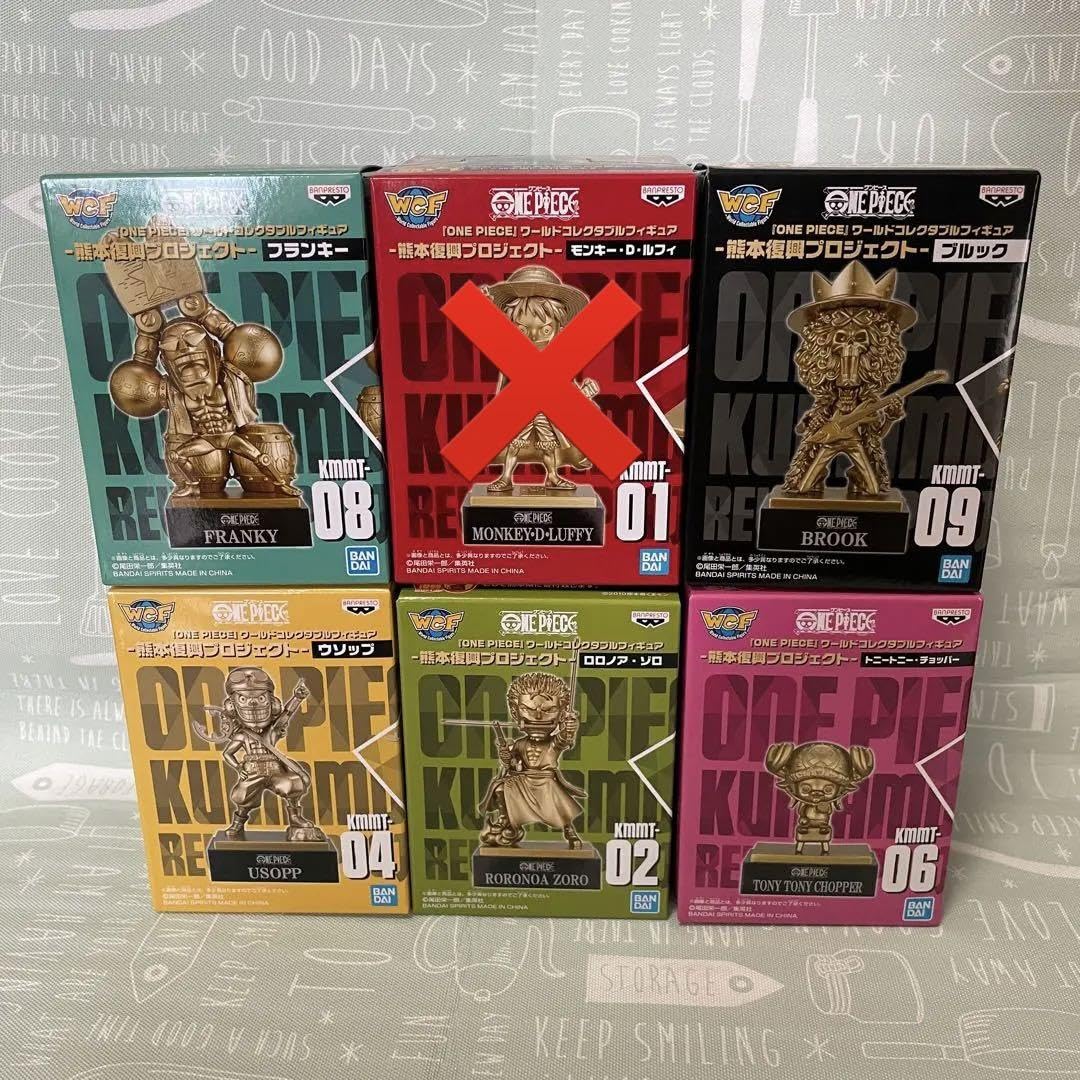 ONEPIECE 熊本復興プロジェクト 銅像ミニフィギュア ジャンプショップ JUMP SHOP【公式】 on X: 